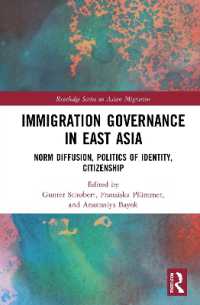 東アジアにおける移民ガバナンス<br>Immigration Governance in East Asia : Norm Diffusion, Politics of Identity, Citizenship (Routledge Series on Asian Migration)