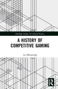 競技ゲームの歴史<br>A History of Competitive Gaming (Routledge Studies in Cultural History)