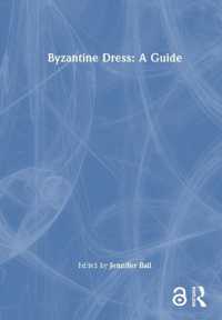 ビザンツ衣装史ガイド<br>Byzantine Dress: A Guide