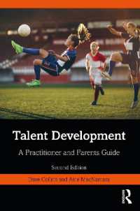 スポーツにおける才能開発（第２版）<br>Talent Development : A Practitioner and Parents Guide （2ND）