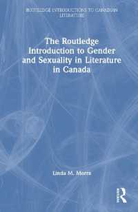 ラウトレッジ版　カナダ文学のジェンダー・セクシュアリティ入門<br>The Routledge Introduction to Gender and Sexuality in Literature in Canada (Routledge Introductions to Canadian Literature)