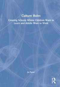 学生も教師も活性化する学校文化<br>Culture Rules : Creating Schools Where Children Want to Learn and Adults Want to Work