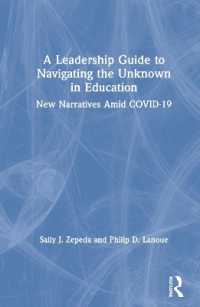 COVID-19時代の教育を導くリーダーシップの手引き<br>A Leadership Guide to Navigating the Unknown in Education : New Narratives Amid COVID-19