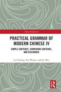 Practical Grammar of Modern Chinese IV : Simple Sentence, Compound Sentence, and Discourse (Chinese Linguistics)