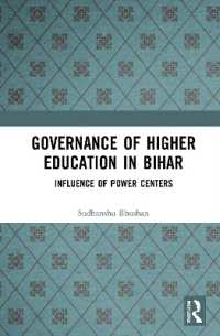 Governance of Higher Education in Bihar : Influence of Power Centers