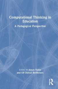 コンピュータ思考を教育現場へ<br>Computational Thinking in Education : A Pedagogical Perspective