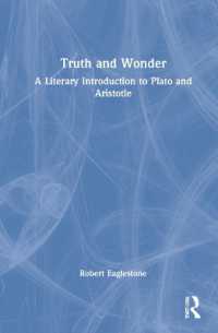 プラトンとアリストテレスへの文学的入門<br>Truth and Wonder : A Literary Introduction to Plato and Aristotle
