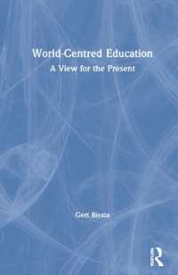世界を中心とする教育<br>World-Centred Education : A View for the Present