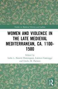 中世後期地中海世界の女性と暴力<br>Women and Violence in the Late Medieval Mediterranean, ca. 1100-1500 (Studies in Medieval History and Culture)