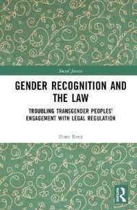 性別承認と法：トランスジェンダーと法的規制の困難な関係<br>Gender Recognition and the Law : Troubling Transgender Peoples' Engagement with Legal Regulation (Social Justice)
