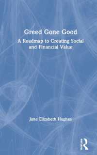 欲から出た善：インパクト投資ロードマップ<br>Greed Gone Good : A Roadmap to Creating Social and Financial Value