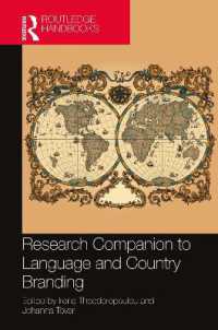 言語と国家ブランディング研究便覧<br>Research Companion to Language and Country Branding (Routledge Studies in Language and Identity)