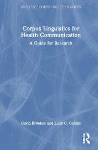 医療コミュニケーションのためのコーパス言語学ガイド<br>Corpus Linguistics for Health Communication : A Guide for Research (Routledge Corpus Linguistics Guides)