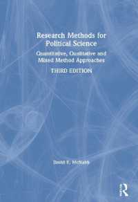 政治学の調査法（第３版）<br>Research Methods for Political Science : Quantitative, Qualitative and Mixed Method Approaches （3RD）