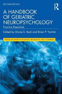 老年神経心理学ハンドブック（第２版）<br>A Handbook of Geriatric Neuropsychology : Practice Essentials (Studies on Neuropsychology, Neurology and Cognition) （2ND）