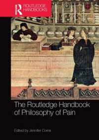 ラウトレッジ版　痛みの哲学ハンドブック<br>The Routledge Handbook of Philosophy of Pain (Routledge Handbooks in Philosophy)