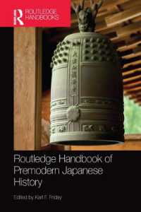 ラウトレッジ版　日本前近代史ハンドブック<br>Routledge Handbook of Premodern Japanese History