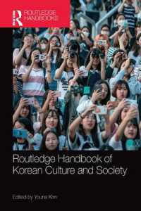 ラウトレッジ版　南北朝鮮文化・社会ハンドブック<br>Routledge Handbook of Korean Culture and Society
