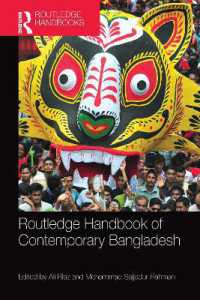 ラウトレッジ版　現代バングラデシュ・ハンドブック<br>Routledge Handbook of Contemporary Bangladesh