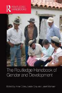 ラウトレッジ版 ジェンダーと開発ハンドブック<br>The Routledge Handbook of Gender and Development (Routledge International Handbooks)