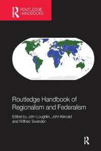 ラウトレッジ版　地域主義と連邦制ハンドブック<br>Routledge Handbook of Regionalism & Federalism
