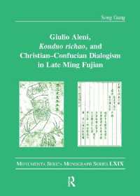 Giulio Aleni, Kouduo richao, and Christian-Confucian Dialogism in Late Ming Fujian (Monumenta Serica Monograph Series)