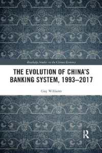 The Evolution of China's Banking System, 1993-2017 (Routledge Studies on the Chinese Economy)