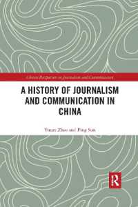 A History of Journalism and Communication in China (Chinese Perspectives on Journalism and Communication)