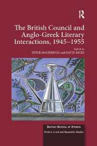 The British Council and Anglo-Greek Literary Interactions, 1945-1955 (British School at Athens - Modern Greek and Byzantine Studies)