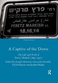 A Captive of the Dawn : The Life and Work of Peretz Markish (1895-1952)