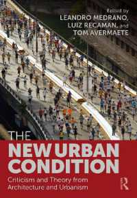 都市・建築論の新潮流<br>The New Urban Condition : Criticism and Theory from Architecture and Urbanism