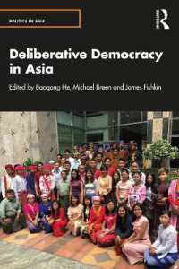 アジアの討議民主主義<br>Deliberative Democracy in Asia (Politics in Asia)