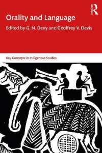 先住民の言語と口承文化<br>Orality and Language (Key Concepts in Indigenous Studies)