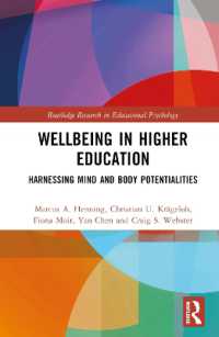 高等教育におけるウェルビーイング<br>Wellbeing in Higher Education : Harnessing Mind and Body Potentialities (Routledge Research in Educational Psychology)