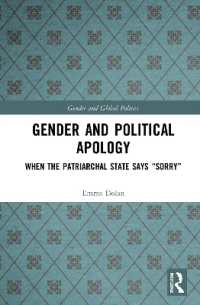 ジェンダーと政治的謝罪：家父長制国家が「おわび」を表明するとき<br>Gender and Political Apology : When the Patriarchal State Says 'Sorry' (Routledge Studies in Gender and Global Politics)
