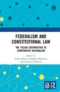 連邦制と憲法：イタリアからの比較考察<br>Federalism and Constitutional Law : The Italian Contribution to Comparative Regionalism