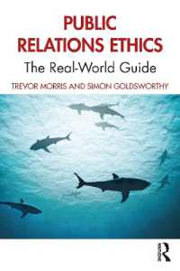 ＰＲ倫理ガイド<br>Public Relations Ethics : The Real-World Guide