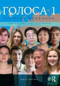 Golosa : Student Workbook, Book One （6TH）