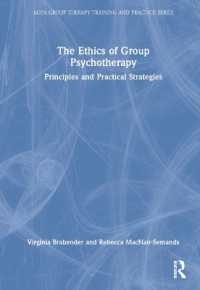 集団精神療法の倫理<br>The Ethics of Group Psychotherapy : Principles and Practical Strategies (Agpa Group Therapy Training and Practice Series)