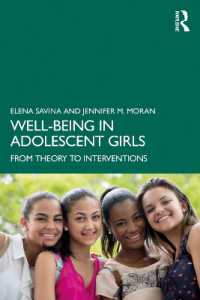 少女のウェルビーイング：理論から介入へ<br>Well-Being in Adolescent Girls : From Theory to Interventions