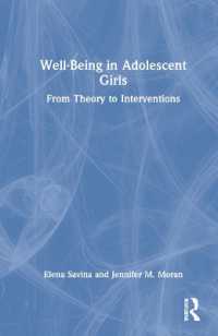 少女のウェルビーイング：理論から介入へ<br>Well-Being in Adolescent Girls : From Theory to Interventions