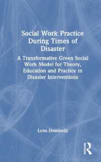 災害時のソーシャルワークの実践<br>Social Work Practice during Times of Disaster : A Transformative Green Social Work Model for Theory, Education and Practice in Disaster Interventions