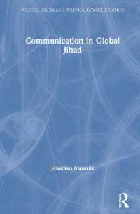 グローバル・ジハードにみる政治的コミュニケーション<br>Communication in Global Jihad (Politics, Media and Political Communication)
