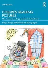 絵本と子ども：視覚とテクストをつなぐ新たな文脈とアプローチ（第３版）<br>Children Reading Pictures : New Contexts and Approaches to Picturebooks （3RD）