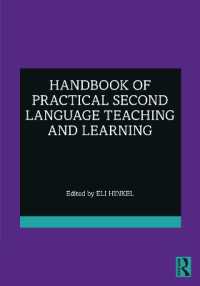 第二言語の実践的学習・教授ハンドブック<br>Handbook of Practical Second Language Teaching and Learning (Esl & Applied Linguistics Professional Series)