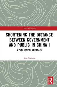 Shortening the Distance between Government and Public in China I : A Theoretical Approach (China Perspectives)