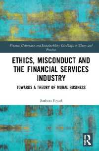 倫理、不正行為と金融業：道徳的ビジネスの理論化<br>Ethics, Misconduct and the Financial Services Industry : Towards a Theory of Moral Business (Finance, Governance and Sustainability)