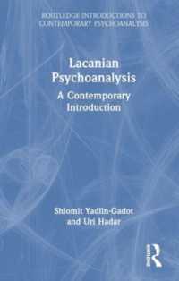 ラカンの精神分析：現代的入門<br>Lacanian Psychoanalysis : A Contemporary Introduction (Routledge Introductions to Contemporary Psychoanalysis)