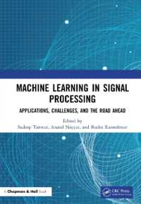 信号処理の機械学習<br>Machine Learning in Signal Processing : Applications, Challenges, and the Road Ahead