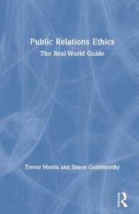 ＰＲ倫理ガイド<br>Public Relations Ethics : The Real-World Guide